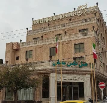 Mashhad-Negin-mosala